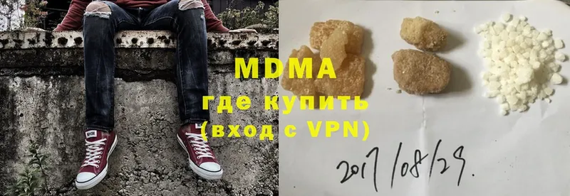 MDMA VHQ  Ветлуга 