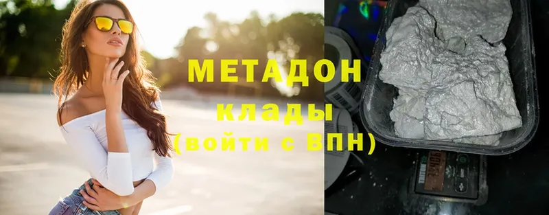 МЕТАДОН белоснежный  мега ссылки  Ветлуга 